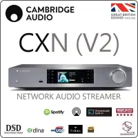 在飛比找Yahoo!奇摩拍賣優惠-『概念音響』CAMBRIDGE AUDIO CXN V2 數