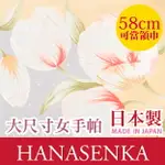 HANASENKA 滿天星外繞大鬱金香框58CM棉紗女手帕 特性：100%純棉紗+58X58大尺寸+UV冷房兩用 (棉紗巾 絲巾 領巾 披肩 防曬 冷房對策 日本製女手帕)【沙克思】