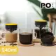 【PO:Selected】丹麥研磨過濾咖啡玻璃杯240ml (黃)