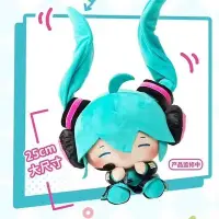 在飛比找Yahoo!奇摩拍賣優惠-靈動創想 VOCALOID 初音未來 樂不可支 系列VOL1