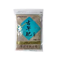 在飛比找蝦皮商城優惠-翠筠 古早肥藍標 (原海鳥磷肥) 1kg - 有機肥料