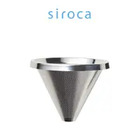 在飛比找蝦皮商城優惠-日本siroca SC-C1120K(SS) 不鏽鋼濾網