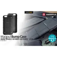 在飛比找蝦皮購物優惠-美國製 原裝 Magpul Bump 軍用 防摔 加強版 保