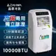 【ZANWA晶華】冷暖型10000BTU 清淨除溼移動式空調/冷氣機(ZW-1260CH)