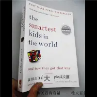 在飛比找露天拍賣優惠-【大成文匯】The Smartest Kids in the