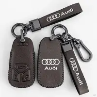 在飛比找樂天市場購物網優惠-Audi鑰匙套 奧迪A6鑰匙套A4 Q5 A3 Q3 Q2 