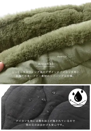 Peacock in jp2023 12月#日本 輕巧絎縫尼龍毛毛防水雙面漱口肩背包 3色(米、綠、黑)下標預購