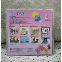 在飛比找蝦皮購物優惠-2013年11月 巧連智 成長版 中班生適用 正版DVD