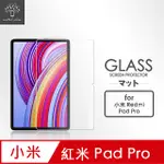 METAL-SLIM 紅米 REDMI PAD PRO 9H弧邊耐磨防指紋鋼化玻璃保護貼