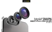 在飛比找Yahoo!奇摩拍賣優惠-【麥森科技】bitplay SNAP!6 iPhone 6S