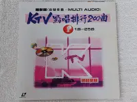 在飛比找Yahoo!奇摩拍賣優惠-LD~KTV點唱排行200曲(1)~國語金曲~新鴛鴦蝴蝶夢.