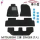 蜂巢式汽車腳踏墊 專用 MITSUBISHI 三菱 ZINGER 7人 全車系 防水腳踏 台灣製造 快速出貨