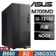 ASUS M700MD (i3-12100/8G/256G/NOOS)商用電腦