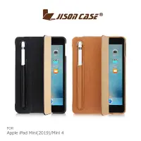 在飛比找蝦皮商城優惠-JISONCASE iPad Mini 2019 / Min