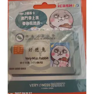 icash2.0 悠遊卡 美琪樂皂 香皂 七七乳加 旅行箱 兜兜通行證 火車 新北投車站 名偵探柯南 怪盜基德 健保卡