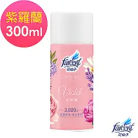 在飛比找Yahoo奇摩購物中心優惠-花仙子噴霧飄香劑-紫羅蘭(300ml)