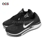 NIKE 籃球鞋 AIR ZOOM G T CUT 2 EP 男鞋 黑 白 運動鞋 DJ6013-006