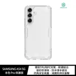 【4%點數】NILLKIN SAMSUNG A54 5G 本色 PRO 保護套【限定樂天APP下單享點數回饋】