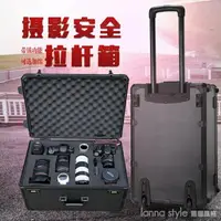 在飛比找樂天市場購物網優惠-相機包 防震專業攝影器材拉桿箱相機單反鏡頭收納裝備行李旅行箱