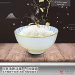 【堯峰陶瓷】日系清新淡雅4.5吋碗 飯碗 單入 湯碗 醬料碗 | 套組餐具系列 | 餐廳營業用