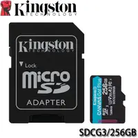 在飛比找蝦皮購物優惠-【MR3C】含稅 KINGSTON Canvas Go Pl