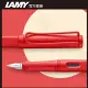 LAMY SAFARI 狩獵者系列 七彩鋼筆禮盒 - 2022 限量 草莓戀人