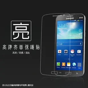 亮面螢幕保護貼 SAMSUNG 三星 Galaxy Grand 2 G7102/G7106 保護貼 軟性 高清 亮貼 亮面貼 保護膜 手機膜