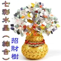 在飛比找樂天市場購物網優惠-【吉祥開運坊】古錢葫蘆金錢樹【招財古錢水晶樹 葫蘆古錢水晶招