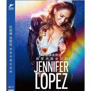 影視優選#港劇- Jennifer Lopez珍妮佛 洛佩茲 與愛共舞全記錄DVD