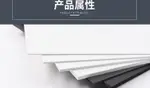 PVC板雪弗板泡沫板DIY沙盤建筑手工模型材料硬高密度發泡板材定制【優妮好貨】0712