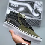 范斯 VANS SKATE GROSSO MID PRO午夜綠復古軍系統專業街頭滑板休閒男女鞋-1895