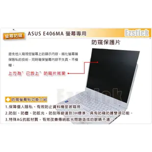 【Ezstick】ASUS E406 E406MA NB 筆電 抗藍光 防眩光 防窺片