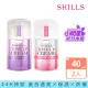 【SHILLS舒兒絲】仙氣濾鏡UV裸光小仙女素顏霜SPF50★★★+抗UV美白濾鏡小蒼蘭素顏霜(小明星大跟班推薦)