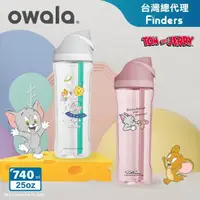 在飛比找momo購物網優惠-【Owala】湯姆貓與傑利鼠｜Freesip Tritan｜