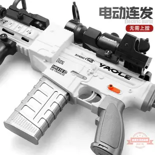 M416軟彈槍電動連發下供可發射EVA彈兒童親子互動玩具槍戶外對戰
