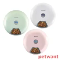 在飛比找松果購物優惠-PETWANT 甜甜圈六餐餵食器 F6-TW (4.2折)