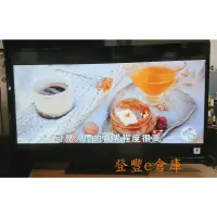 在飛比找蝦皮購物優惠-【登豐e倉庫】 自然野菜 VIZIO 瑞旭 V42E USB