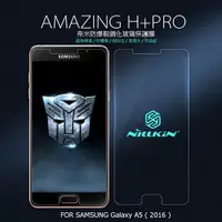 在飛比找蝦皮購物優惠-NILLKIN SAMSUNG Galaxy A5(2016