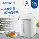 SYNCO 新格牌 美型4.5L六段溫控溫度顯示熱水瓶SKP-45L20A