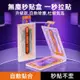 蘋果高品質 貼膜神器 手機玻璃貼 玻璃保護貼 適用iPhone 14 13 12 Pro Max 貼膜神器 手機保護貼