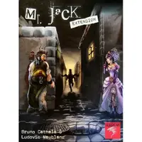 在飛比找蝦皮購物優惠-『台南桌遊小妹』現貨 Mr. Jack Expansion 