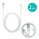 【2入組】APPLE適用 Lightning 8pin 電源連接傳輸線 1M (新款包裝)