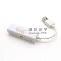 在飛比找蝦皮購物優惠-【祥昌電子】i-gota LAN-USBRJ45 USB2.