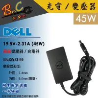 在飛比找Yahoo!奇摩拍賣優惠-原廠 DELL 戴爾 19.5V 2.31A 45W 變壓器