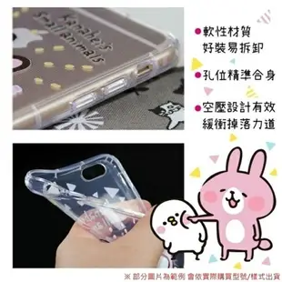 【卡娜赫拉】Sony Xperia L3 防摔氣墊空壓保護套