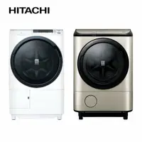 在飛比找樂天市場購物網優惠-HITACHI日立12.5KG滾筒洗脫烘洗衣機 BDNV12