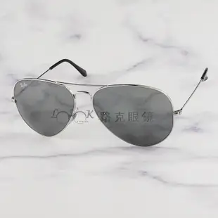 【LOOK路克眼鏡】 Ray Ban 雷朋 太陽眼鏡 AVIATOR 飛行員 銀 水銀鏡片 RB3025 003 40