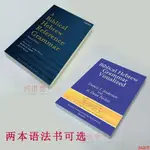 圣經希伯來語實用語法A BIBLICAL HEBREW REFERENCE GRAMMAR