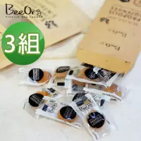 在飛比找momo購物網優惠-【紐西蘭Beeorg】麥盧卡蜂膠喉糖三入組(MGO400pl