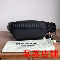 在飛比找蝦皮購物優惠-暮暮二手/巴寶莉 Burberry腰包 胸背包胸包 斜背包防